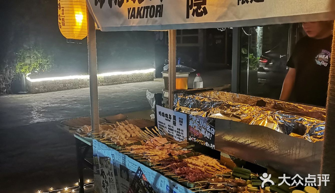 清远探店|【首发‼️】新开的烧鸟店我来了🉑