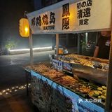 清远探店|【首发‼️】新开的烧鸟店我来了🉑