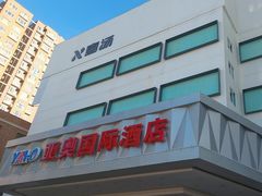 -北京亚奥国际酒店