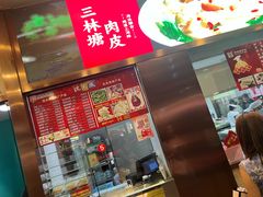 -沈大成(南京东路店)