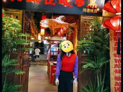 门面-老凯俚酸汤鱼(鸿通城店)