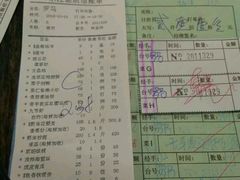 账单-东江海鲜酒家(客村店)