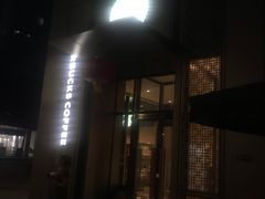 门面-星巴克(北京通州新光大中心店)