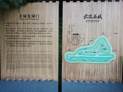 -金堂县云顶石城风景区