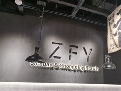 -张翻越·川渝冒菜·武汉黑鸭煲(城北万象城店)