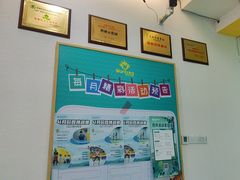 -玩胜青少儿体能(福田侨香中心)