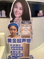 -科佳医疗美容·轻医美