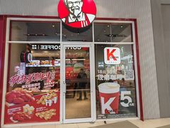 -肯德基(凯德国贸店)