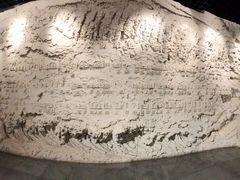 -沈阳“九·一八”历史博物馆