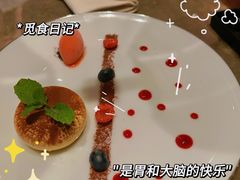 -恰餐厅 CHAR Grill&Bar(西安经开洲际店)