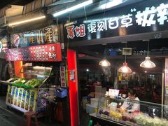 -花莲东大门国际观光夜市