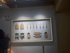 -木子木水日式烫面包(世界城光谷店)