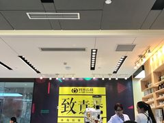 -同步齿科·数字化正畸种植口腔中心(珠海店)
