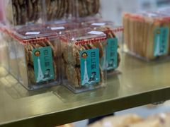 杏仁饼-裕兴烘焙(新桥西路店)