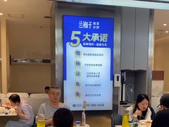 -兰湘子·湘菜小炒(盛龙广场店)