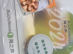 -海之声助听器峰力直营店(成都天府广场店)