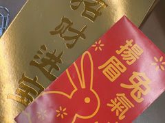 -麦德龙(南山店)
