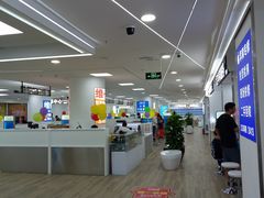 -好匯修手机电脑维修(百脑汇店)