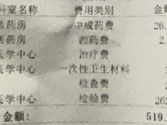 -四川天府新区人民医院