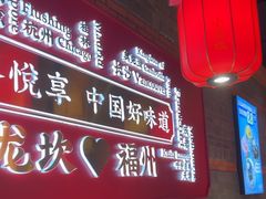 -小龙坎火锅(总店)