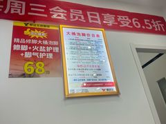 -郑远元专业修脚房·按摩·肉刺·灰指甲(郭新东路店)