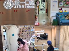 -金一口腔·舒适化正畸·儿牙中心