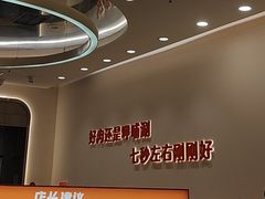 -呷哺呷哺(丰科万达店)