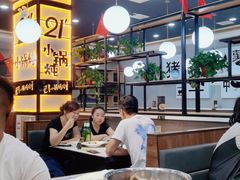 大堂-二十一分小锅炖(中心店)