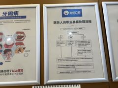 -圣呗口腔·舒适化种植牙·矫正中心(广州总院)