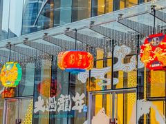 -杭州平安悦坊 PAFC LIVING