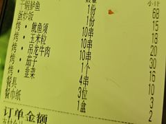 -王胡子烧烤·龙虾·海鲜