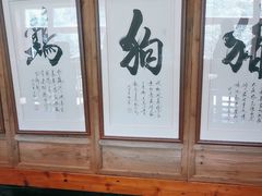 -一桶江山餐厅(松北店)