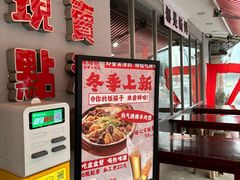 -辣螃铠盆盆蟹大排档(总店)