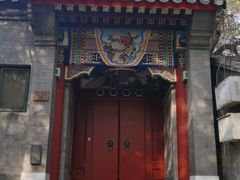 -北京国子监胡同