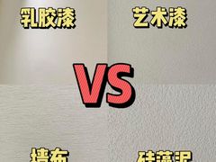 -华东装饰城