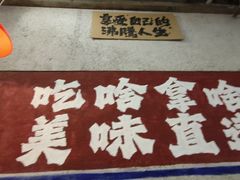 -喜歪歪·平价海鲜市场小火锅(龙阳广场店)