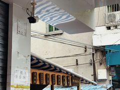 -钟姨糖水(惠城店)