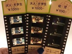 -三鹰之森吉卜力美术馆