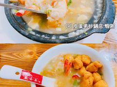 -皮蛋弟砂锅店(总店)