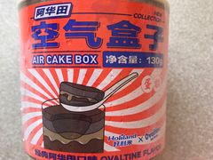 -好利来(红旗万达店)