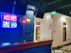 -唱吧麦颂KTV(松江五龙商业广场店)