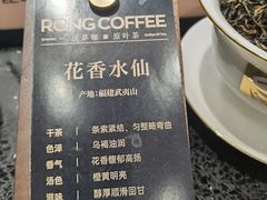 -蓉小乔·RONG COFFEE(春熙路店)