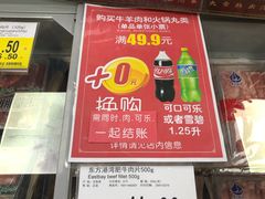 -家乐福(古北店)