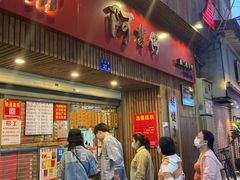 门面-阿吉仔(大元路店)