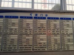 -上海市皮肤病医院(武夷路院区)
