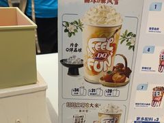 -DQ·蛋糕·冰淇淋(南开大悦城2F店)
