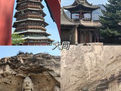 -杨家堂村