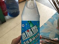-古真记钵钵鸡(老公园店)