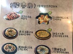 菜单-欧巴来了韩式料理