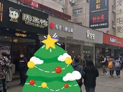 -书亦烧仙草(印象汇都市店)